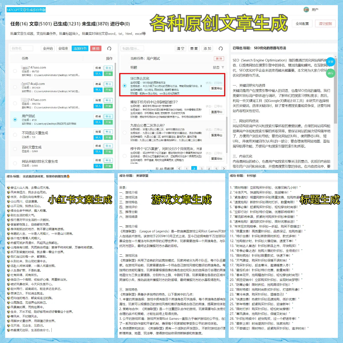 [温网]温网花园 期待“盛放”